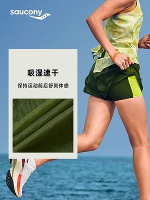 Saucony索康尼2024年女子梭织短裤带内衬防走光跑步运动竞速短裤