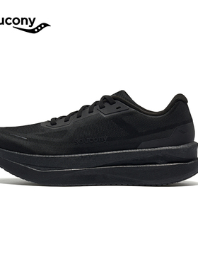 Saucony索康尼GRID ID男女通用缓震运动跑步鞋专业跑鞋轻便减震