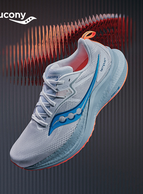 Saucony索康尼坦途2代TEMPUS 2跑步鞋舒适训练男女支撑运动鞋跑鞋