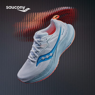 Saucony索康尼坦途2代TEMPUS 2跑步鞋舒适训练男女支撑运动鞋跑鞋