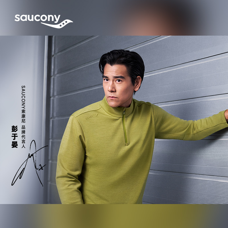Saucony索康尼【彭于晏同款】男美丽奴羊毛抗菌防晒长袖针织衫