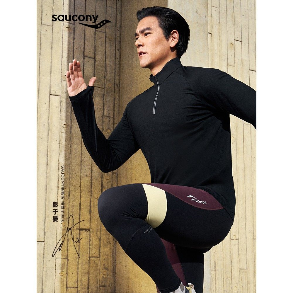 Saucony索康尼【彭于晏同款】美利奴羊毛运动休闲长袖半拉炼卫衣,运动服/休闲服装,运动T恤,淘宝优惠券,粉丝福利购,淘宝优惠卷