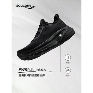 Saucony索康尼GUARD 2 男女同款日常百搭通勤缓震耐磨跑鞋