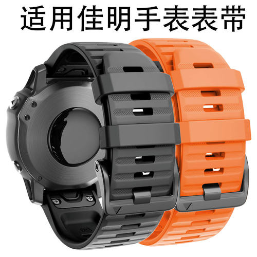 适用佳明GarminFenix7X/5X/6X/7