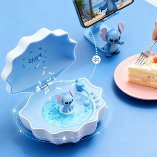 新款史迪仔创意贝壳无线音响卧室低音炮高级感摆件音箱送朋友闺蜜