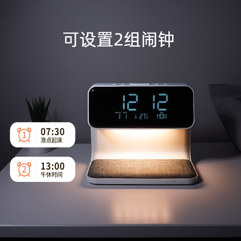 빠른 충전 다기능 휴대 전화 범용 무선 충전기 야간 조명 머리맡 알람 시계 테이블 램프 남성과 여성을위한 휴일 선물