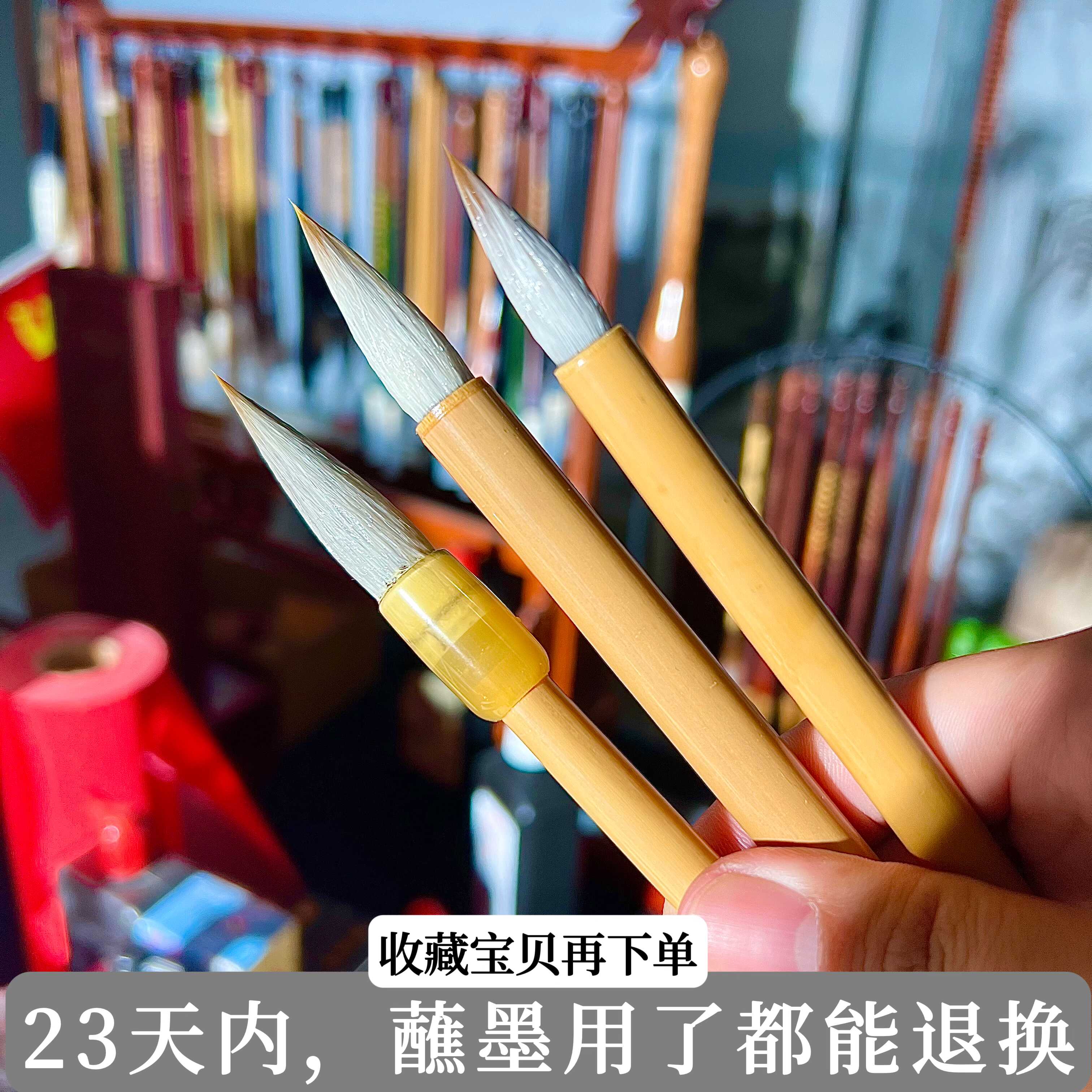王羲之二王手札中楷兼毫毛笔初学者专业级楷书小行书草书欧体楷书