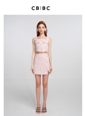 ChristopherBu粉色粗花呢小香风夏装套装女马甲背心半身裙两件套