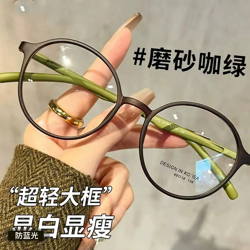超轻复古圆框时尚老花镜防蓝光高清洋气眼镜显年轻高清老花眼镜女,ZIPPO/瑞士军刀/眼镜,老花镜,淘宝优惠券,粉丝福利购,淘宝优惠卷