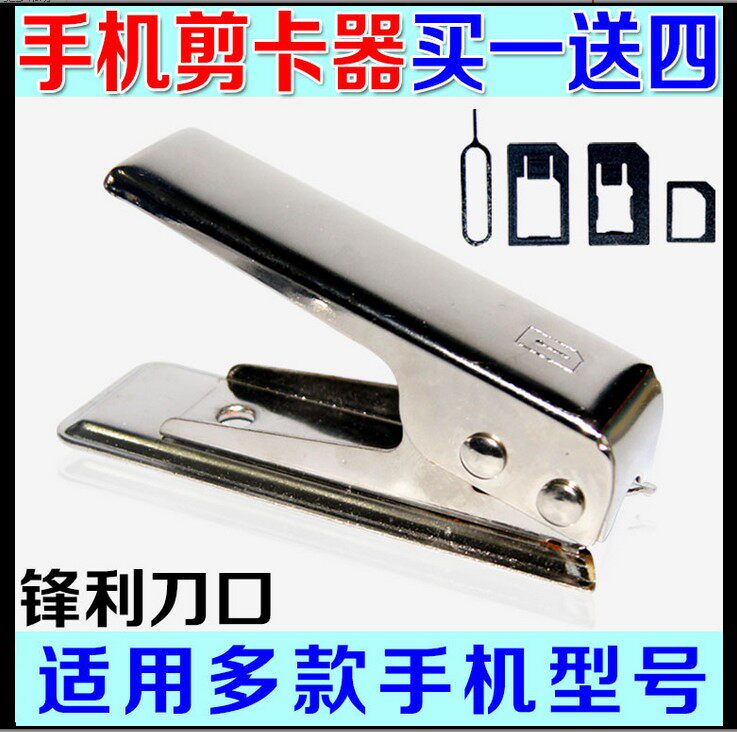 Pince pour cartes SIM - Ref 306994 Image 1