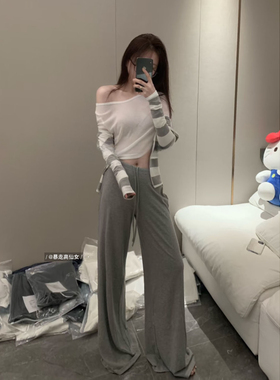 暴走高仙女175高个子灰色抖抖针织阔腿裤女秋垂感休闲拖地长裤