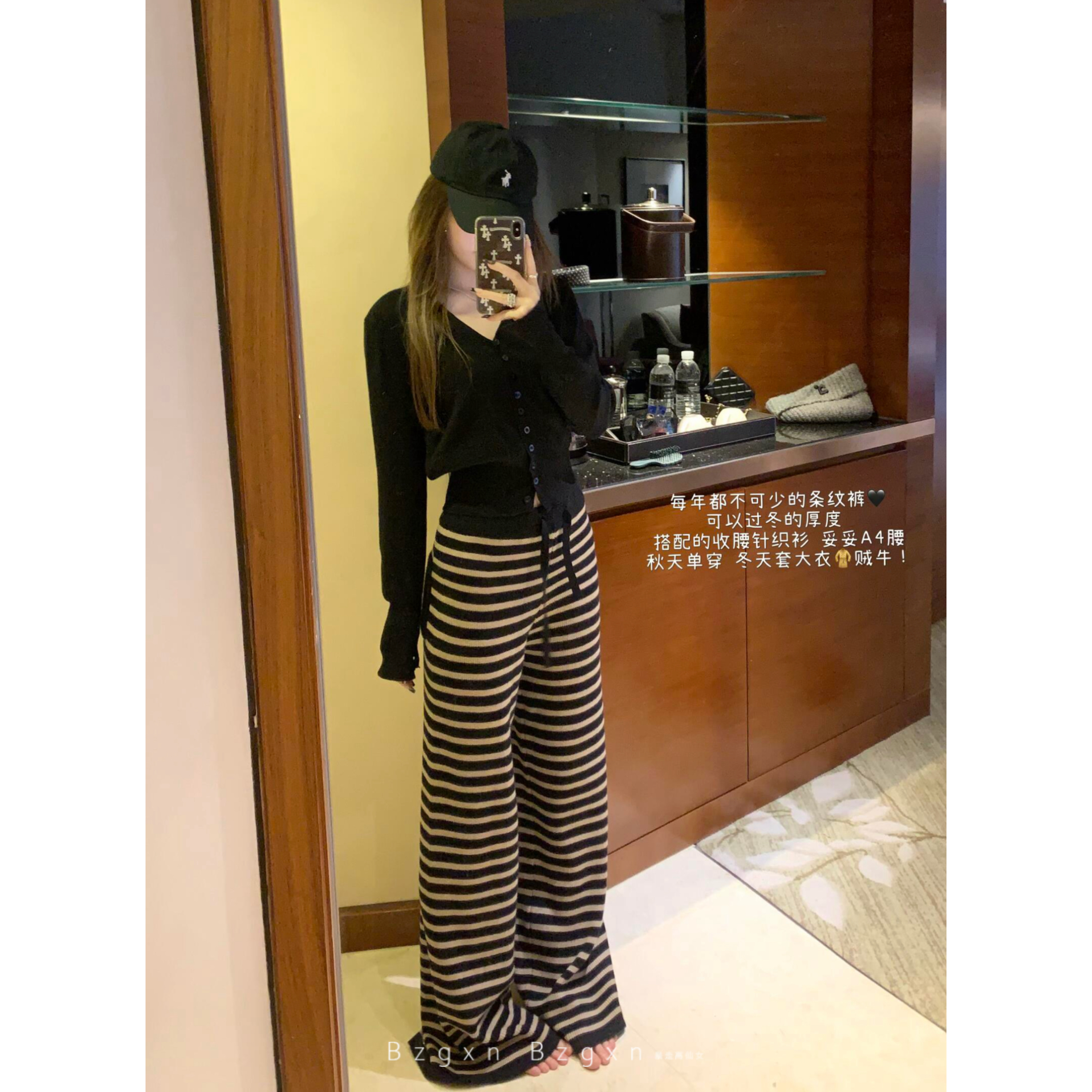 【送运费险】条纹软糯针织休闲裤