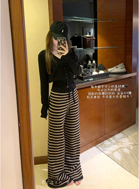 暴走高仙女“出圈裤”2.0条纹舒适区 细腻软糯针织休闲宽松阔腿裤