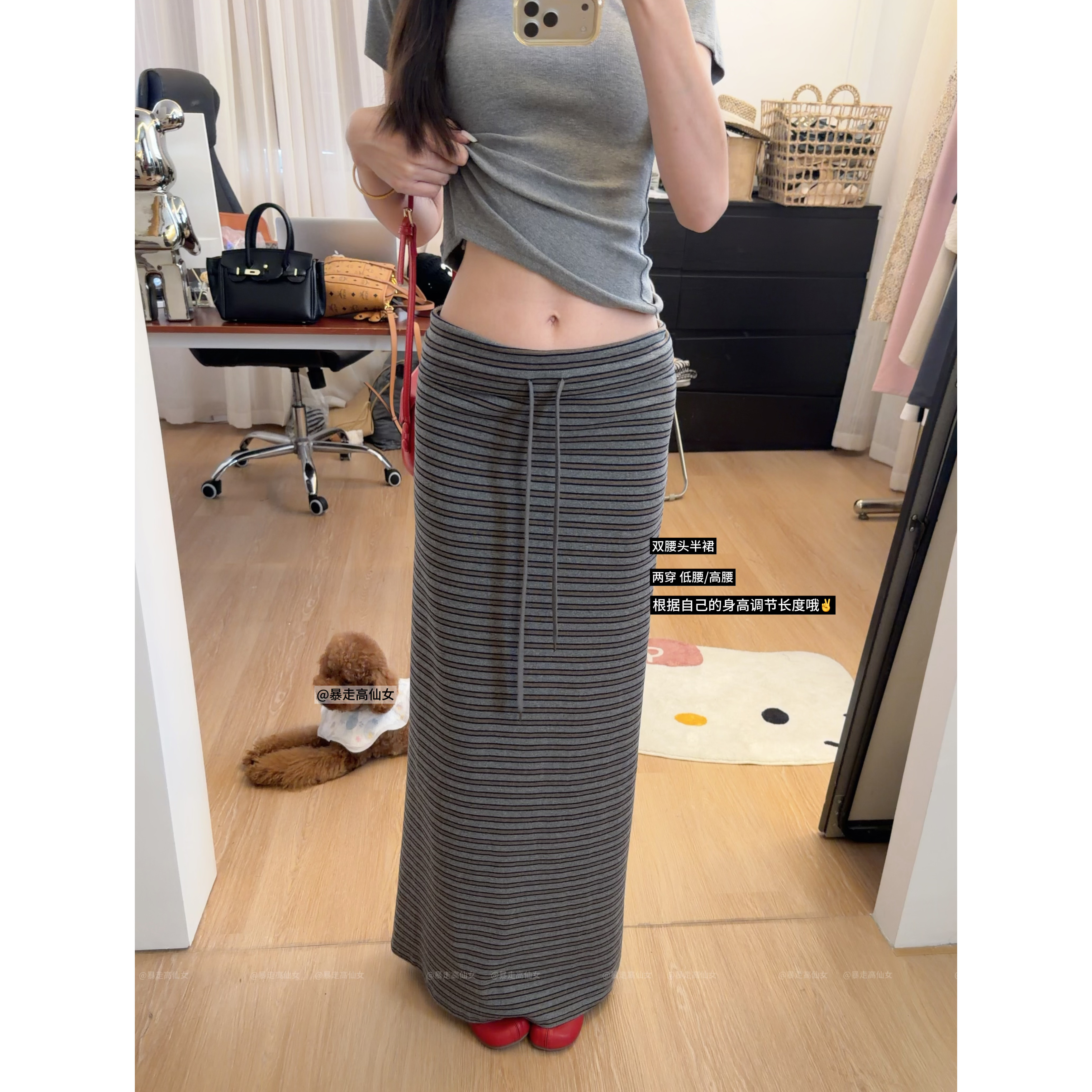 暴走高仙女高个子加长版条纹半身裙抽绳高腰长裙女夏A字裙包臀裙