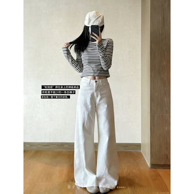 白色高腰休闲裤175加长高个子180