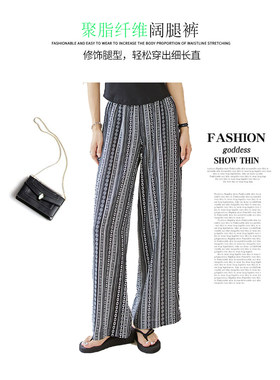 波西米亚夏季夏季阔腿裤裤子高腰直筒休闲竖条纹薄款显瘦女士长裤
