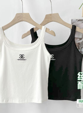 2023夏外穿运动遮肉吊带背心打底衫上衣短款修身无袖性感内搭女士