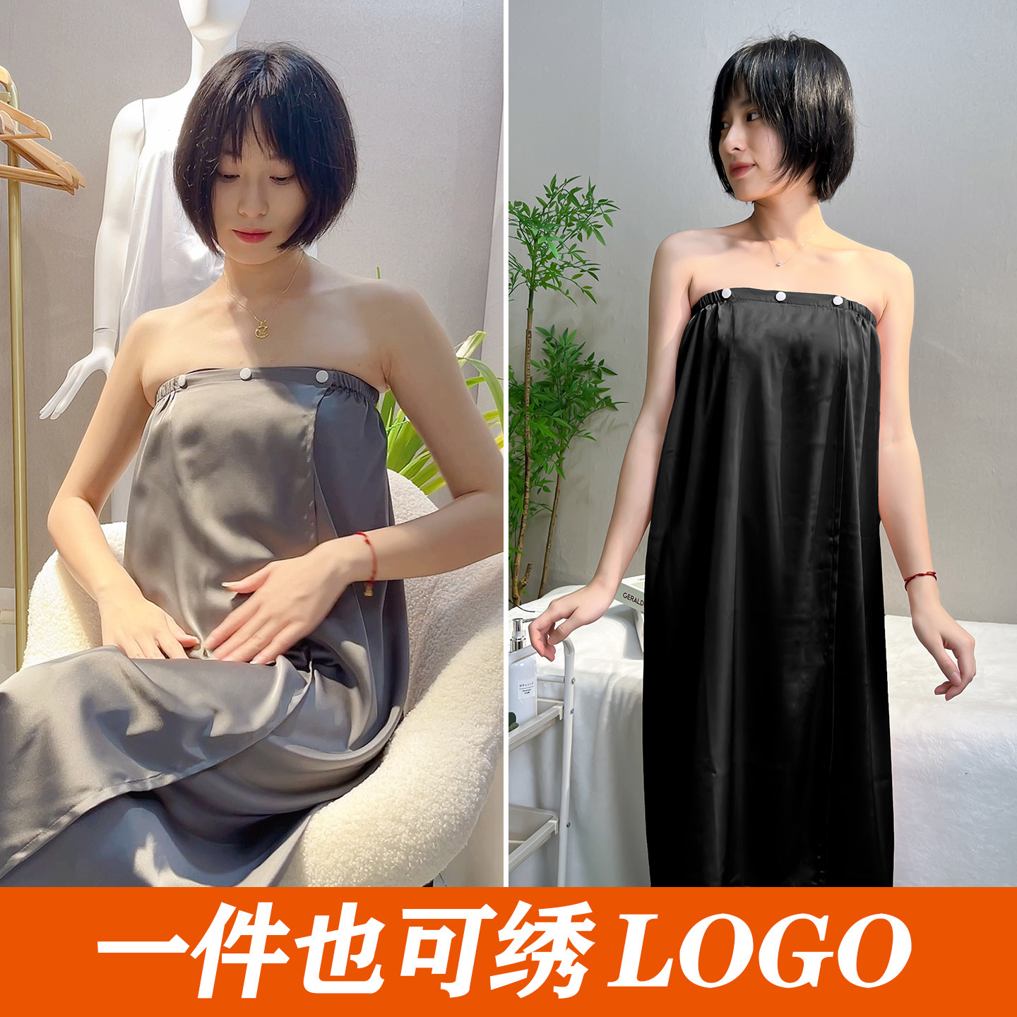 美容院顾客人裙专用浴裙薄款女夏睡袍浴袍巾抹胸围裹胸logo定制