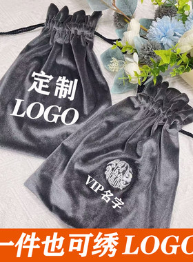 可以定制绣logo的美容服收纳袋子