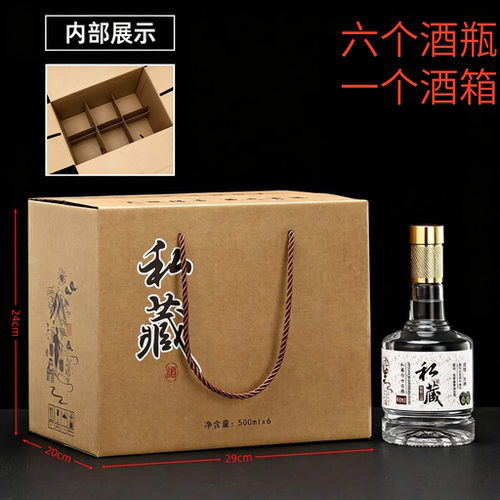 酒瓶空瓶高档1一斤装密封空酒瓶
