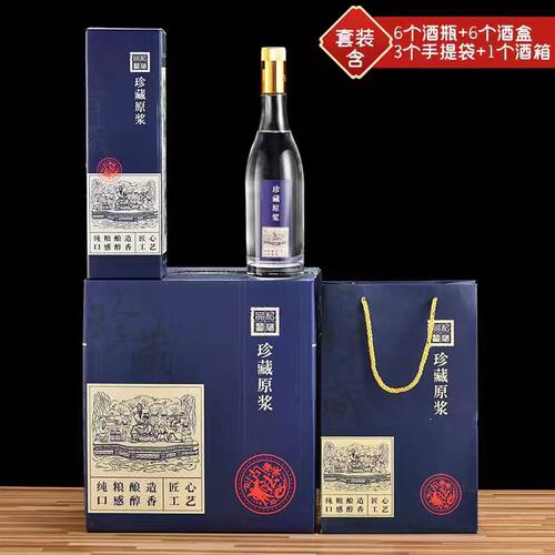 酒瓶空瓶高档1一斤装密封空酒瓶