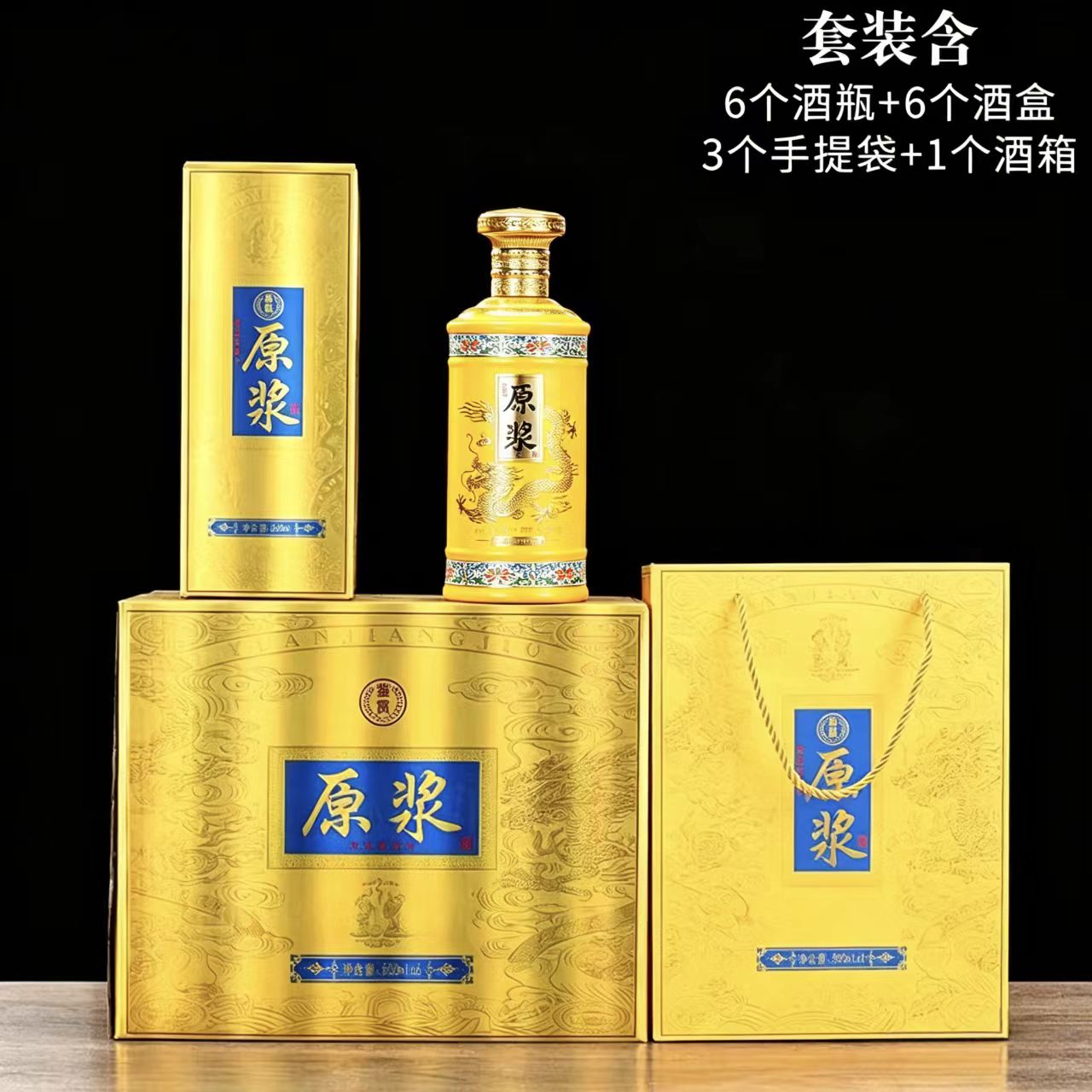 包邮酒瓶空瓶高档一斤装白酒瓶密封空酒瓶玻璃酒瓶子酒盒包装定制
