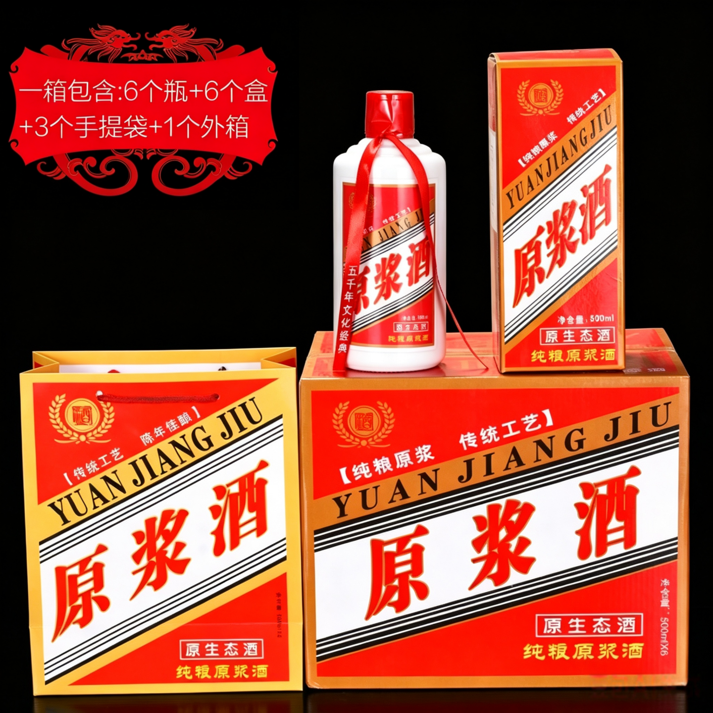 酒瓶高档空瓶一斤装茅台镇白瓷酒瓶透明玻璃白酒瓶子全套包装定制