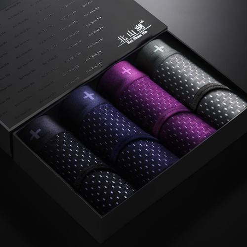 4条网眼透气孔加大码三角内裤