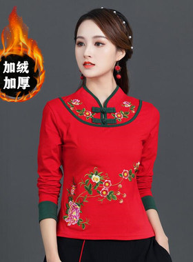 妈妈装长袖民族风春秋冬绣花棉女