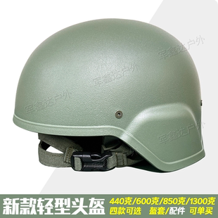 新式新型头盔轻量化训练盔钢盔内衬悬挂塑料超轻防护头盔布套内胆