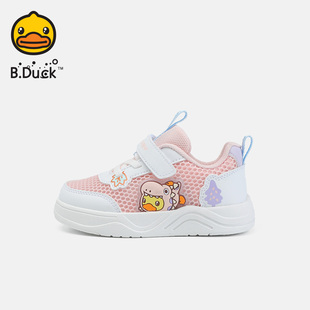 BDuck小黄鸭童鞋板鞋2025夏新款单网透气儿童运动鞋男女童休闲鞋