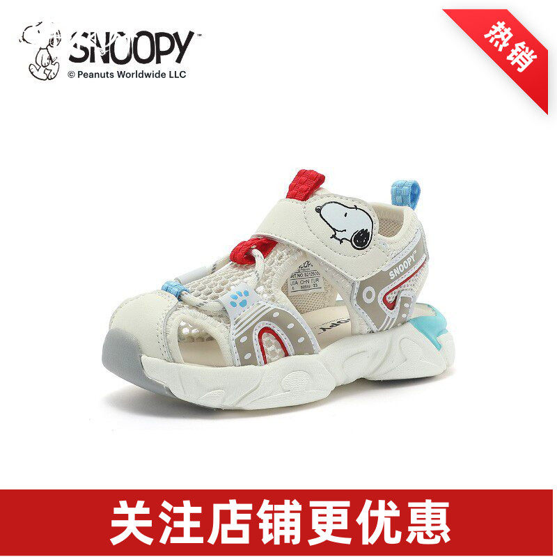 史努比童鞋夏季新品透气软底宝宝