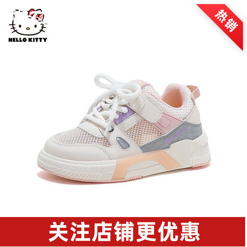 女童网面透气运动童鞋凯蒂猫透气