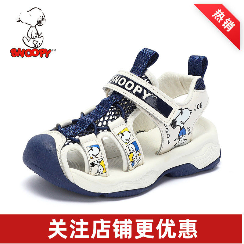 史努比儿童凉鞋男童魔术贴镂空