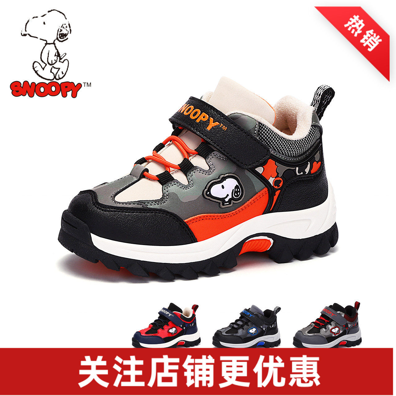 冬季加绒儿童保暖棉鞋