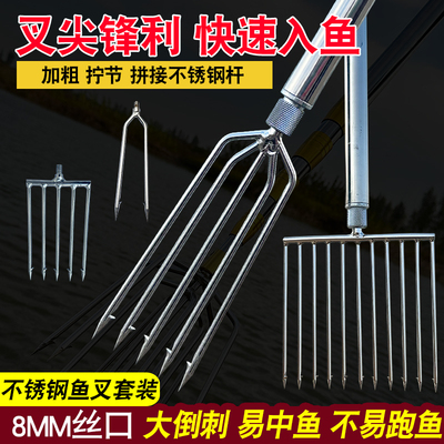鱼叉不锈钢头大倒刺捕鱼叉头伸缩杆老式灯笼渔叉鱼插鱼叉子扎鱼器