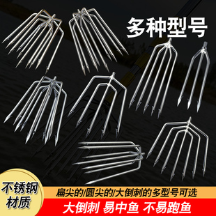 鱼叉不锈钢头大倒刺捕鱼叉头老式灯笼叉渔叉鱼插鱼叉子枪头扎鱼器