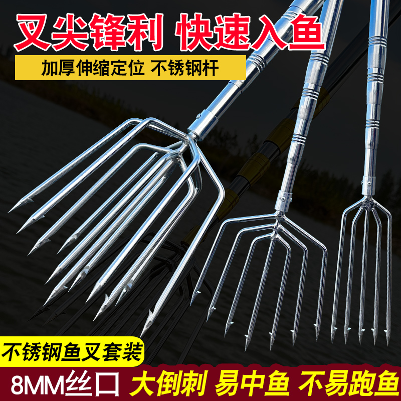 大倒刺鱼叉不锈钢头加厚伸缩杆捕鱼叉头老式渔叉鱼插鱼叉子扎鱼器