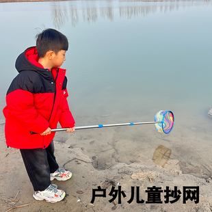 户外儿童捞鱼抄网小鱼网可伸缩抄网杆抄网兜捞鱼网超轻结实捞鱼网