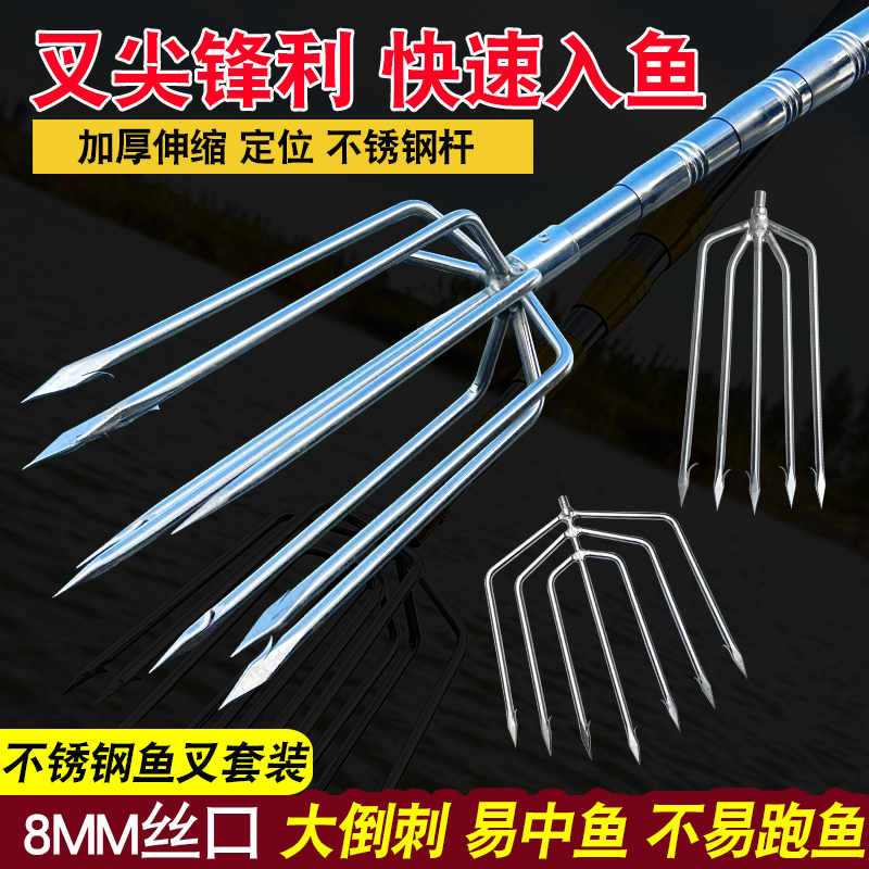 大倒刺捕鱼叉不锈钢头老式鱼叉头伸缩杆渔叉鱼插鱼叉子大全扎鱼器