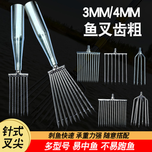 大倒刺捕鱼叉不锈钢头老式灯笼叉鱼叉头渔叉鱼插鱼叉子扎鱼器大全