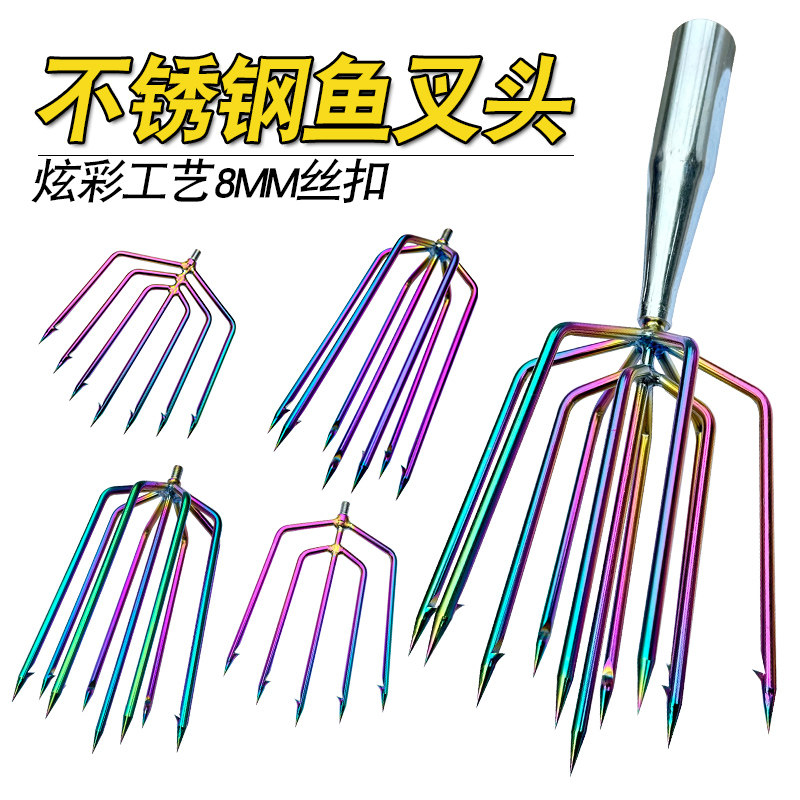 大倒刺捕鱼叉不锈钢头老式灯笼叉鱼叉头渔叉鱼插鱼叉子扎鱼器大全