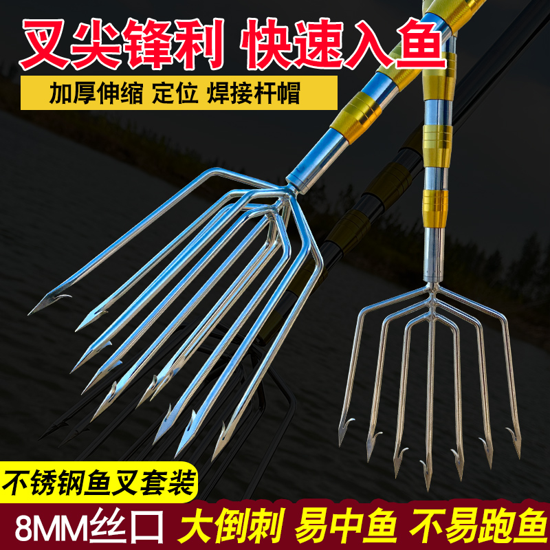 大倒刺捕鱼叉不锈钢头老式鱼叉头伸缩杆渔叉鱼插鱼叉子大全扎鱼器
