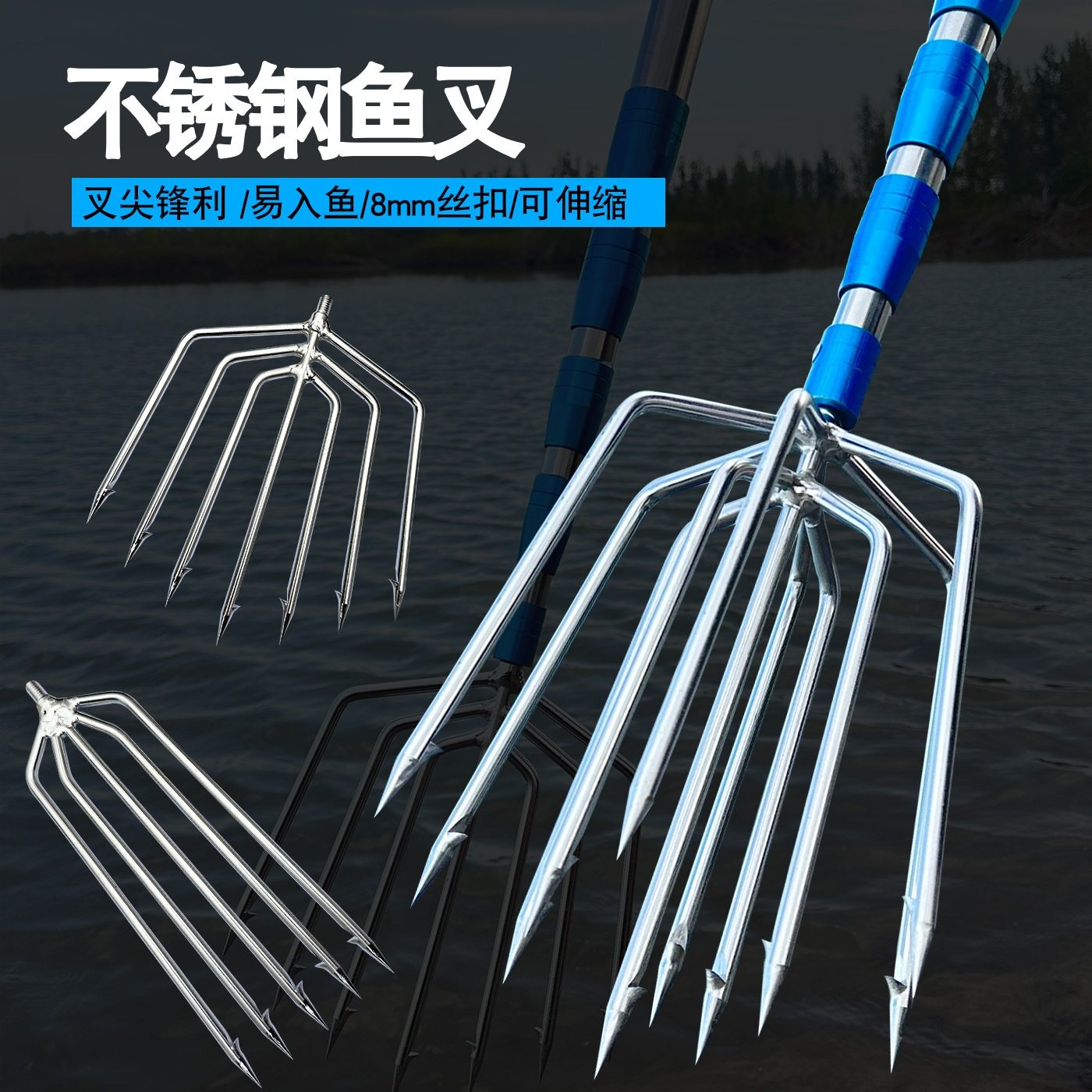 大倒刺不锈钢鱼叉加厚伸缩杆捕鱼叉头老式渔叉鱼插鱼叉子扎鱼器