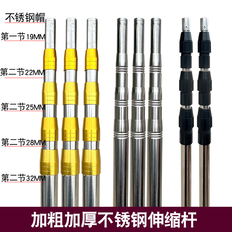 加厚不锈钢抄网杆裸竿超硬钓鱼抄鱼捞鱼网抄可伸缩抄网竿鱼叉杆