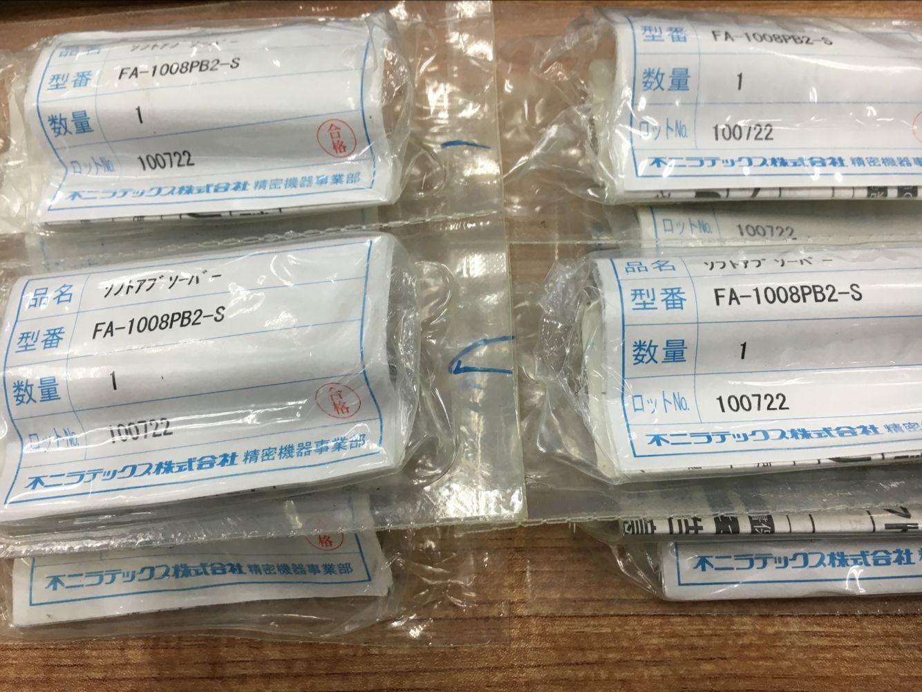 非实价全新原装正品缓冲器FA-1008PB2-S/VB/L/1005PMB1/2/Z/1410R