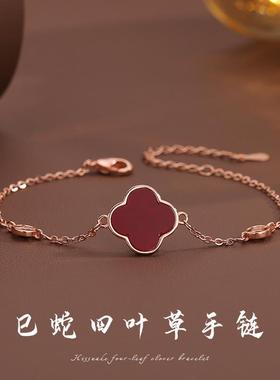 新中式幸运福蛇手链女本命年轻奢国潮滴胶四叶草蛇年新年手饰礼物