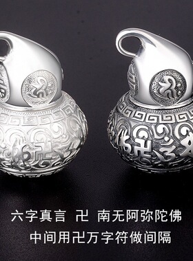 新中式嘎乌盒南无阿弥陀佛六字真言葫芦吊坠礼物项链男女通用挂坠