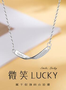 新风格森系微笑lucky幸运锁骨链 几何曲线一字形轻奢百搭颈链礼物