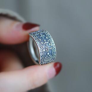 新中式复古国潮上上签戒指女民族风百顺好运幸运偏财寓意开口指环